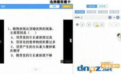 暢言智慧課堂提問的方法