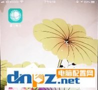 掌上電力交費(fèi)的方法