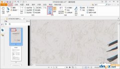 福昕PDF閱讀器編輯文字的方法