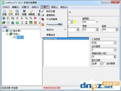 LedshowTV怎么添加PPT？