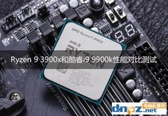 3900X和i9 9900k哪個好?銳龍R9 3900X和酷睿i9 9900k性能對比測試