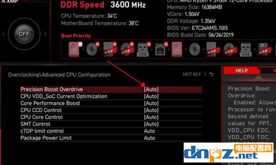 amd主板PBO是什么？PBO怎么設(shè)置開啟？