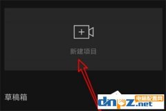 剪映APP怎么變聲？