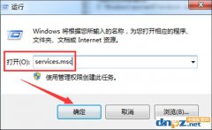 Win7電腦可以打開藍(lán)牙？