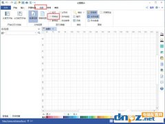 Edraw Max億圖圖示調(diào)出網(wǎng)格線的方法