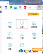 QQ瀏覽器怎么查看歷史記錄