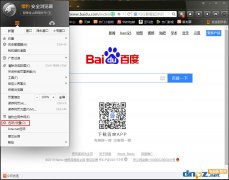 獵豹瀏覽器雙擊標(biāo)簽設(shè)置方法