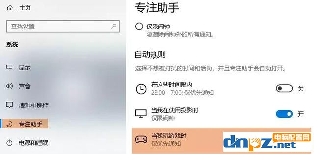 家用游戲用Win10哪個(gè)版本最好最穩(wěn)定？