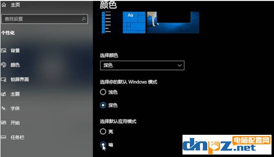 家用游戲用Win10哪個(gè)版本最好最穩(wěn)定？