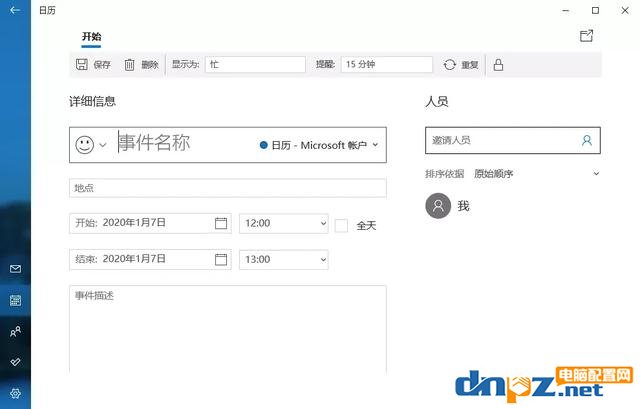 家用游戲用Win10哪個(gè)版本最好最穩(wěn)定？