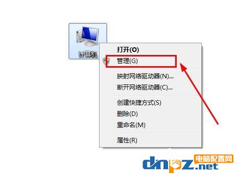 小編告訴你串口是什么？win7系統(tǒng)串口好在哪看？