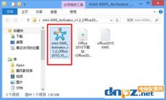 如何激活office2010，office2010激活方法（附激活工具）