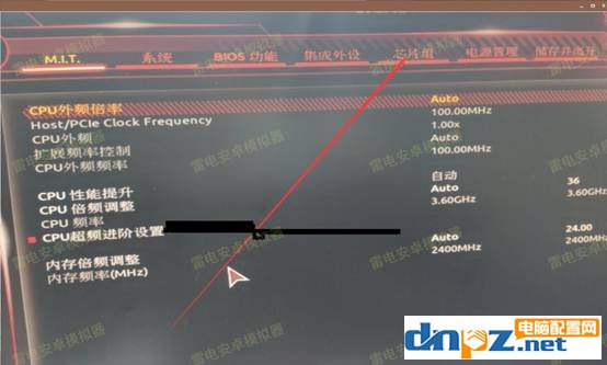 技嘉主板intel和amd如何開啟VT的方法介紹