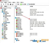 win10徹底永久關(guān)閉自動更新的方法【已