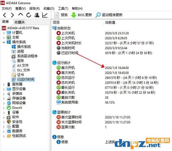 win10徹底永久關(guān)閉自動更新的方法【已驗證有效】