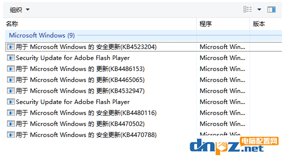 win10系統(tǒng)有必要經(jīng)常更新嗎？長期不更新好不好？