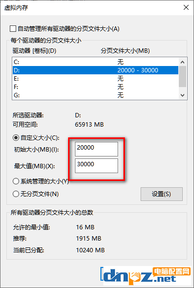 COD16使命召喚大逃殺閃退提示paging file error解決方法