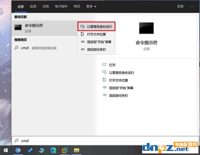 c盤紅色滿了怎么辦？如何深度清理c盤？ win7 win10適用