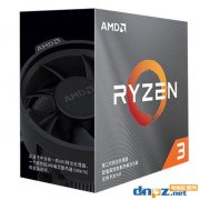 4000元銳龍R3-3300X搭配GTX1660臺式組裝機配置單推薦