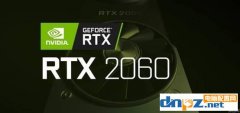 RTX2060 SUPER顯卡哪個(gè)好？五款高性價(jià)比2060s顯卡推薦