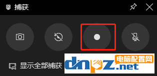 win10錄屏快捷鍵win+g打不開的解決方法