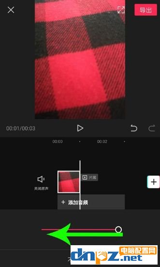 剪映怎么添加黑屏？剪映加黑屏的具體操作方法