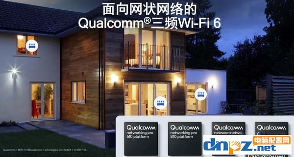 Wi-Fi 6和Wi-Fi 6E有什么區(qū)別？Wi-Fi 6E相比Wi-Fi 6有哪些好處?