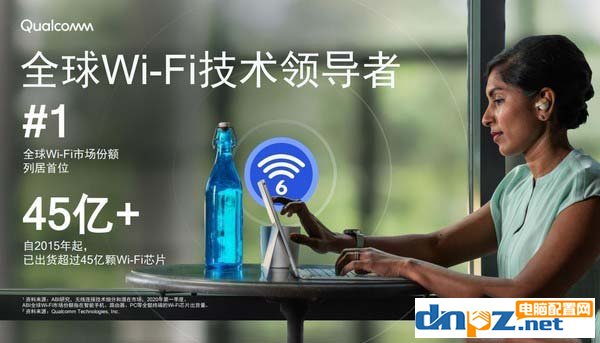 Wi-Fi 6和Wi-Fi 6E有什么區(qū)別？Wi-Fi 6E相比Wi-Fi 6有哪些好處?