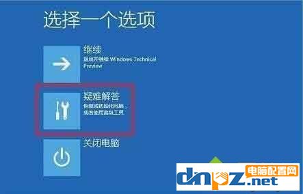 Win10系統(tǒng)怎么安裝杜比音效驅(qū)動(dòng)？快來看看吧！