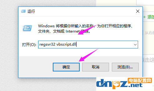 網(wǎng)頁提示錯誤err connection打不開怎么解決？