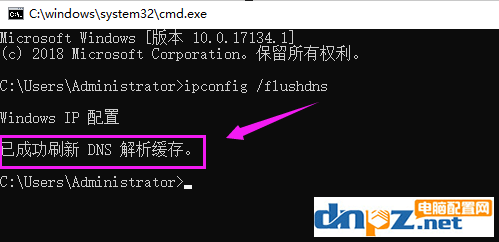 網(wǎng)頁提示錯誤err connection打不開怎么解決？