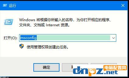 win10系統(tǒng)能退出安全模式嗎？怎么退出安全模式？