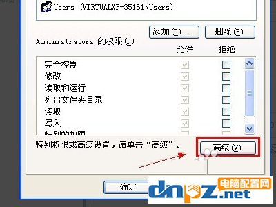 電腦提示W(wǎng)indows不能加載本地儲(chǔ)存文件怎么解決？