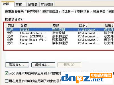 電腦提示W(wǎng)indows不能加載本地儲(chǔ)存文件怎么解決？