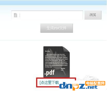 PPT如何快速轉(zhuǎn)換成PDF？小技巧告訴你！