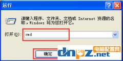 一開機就顯示“windows寫入緩存失敗”怎么辦？解決辦法來了！