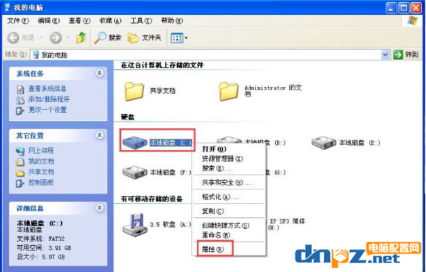 一開機就顯示“windows寫入緩存失敗”怎么辦？解決辦法來了！