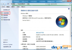  win7顯示“未識別網絡”怎么解決？電腦無法上網怎么辦？