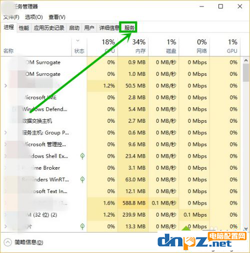 win10服務(wù)主機太占CPU導(dǎo)致電腦卡頓怎么辦？