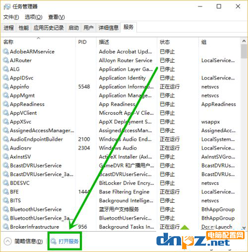 win10服務(wù)主機太占CPU導(dǎo)致電腦卡頓怎么辦？