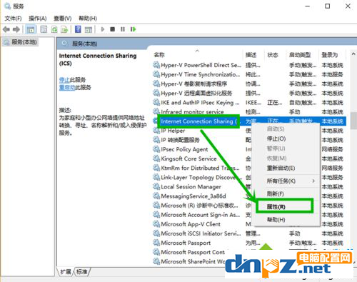 win10服務(wù)主機太占CPU導(dǎo)致電腦卡頓怎么辦？