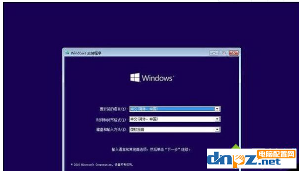 win10的專業(yè)版和企業(yè)版有什么區(qū)別？小白看過來！