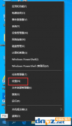 怎么知道win10電腦的版本號(hào)？四種方法教給你！