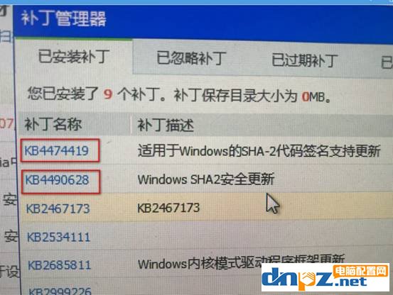 RTX2060能裝win7嗎？win7系統(tǒng)無法安裝2060顯卡的解決方法