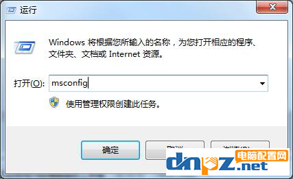 win7系統(tǒng)怎么可以快速進(jìn)入安全模式？