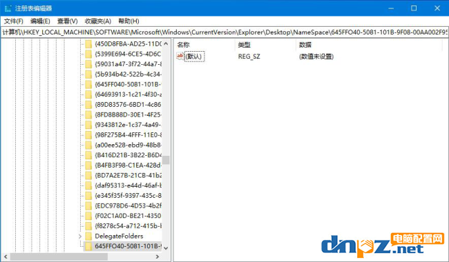 文件誤刪怎么辦？win10電腦怎么恢復(fù)回收站已清空文件？