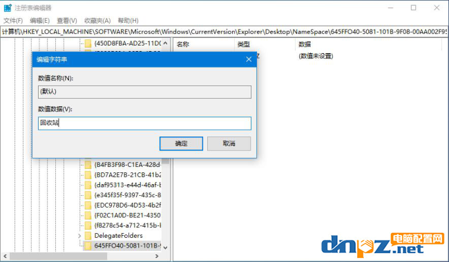 文件誤刪怎么辦？win10電腦怎么恢復(fù)回收站已清空文件？