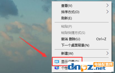 屏幕顏色怎么校準(zhǔn)？顯示器顏色校準(zhǔn)方法！