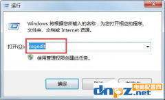 win7電腦的計算機管理打不開怎么處理？