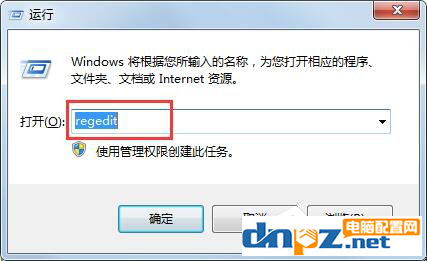 win7電腦的計(jì)算機(jī)管理打不開怎么處理？